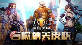 流浪者新皮肤爆料视频,炫酷特效，带你领略异域风情  第3张