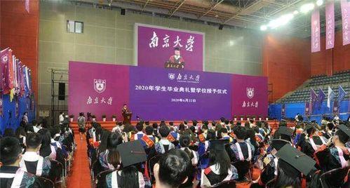 南京学校爆料视频最新2020,揭秘校园事件真相 第2张 南京学校爆料视频最新2020,揭秘校园事件真相 第2张