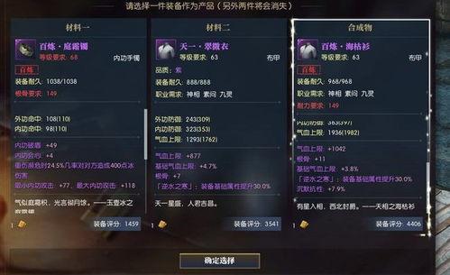 逆水寒今日热点爆料 第3张 逆水寒今日热点爆料 第3张