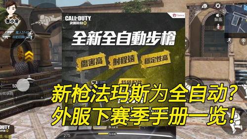 使命手册最新爆料是谁,神秘生成者身份大起底 第3张 使命手册最新爆料是谁,神秘生成者身份大起底 第3张