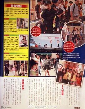 港澳娱乐爆料,明星动向大揭秘! 第3张 港澳娱乐爆料,明星动向大揭秘! 第3张