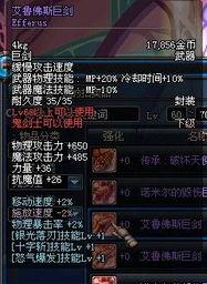 枫丹锻造武器爆料视频,神秘工艺与传奇力量的完美融合